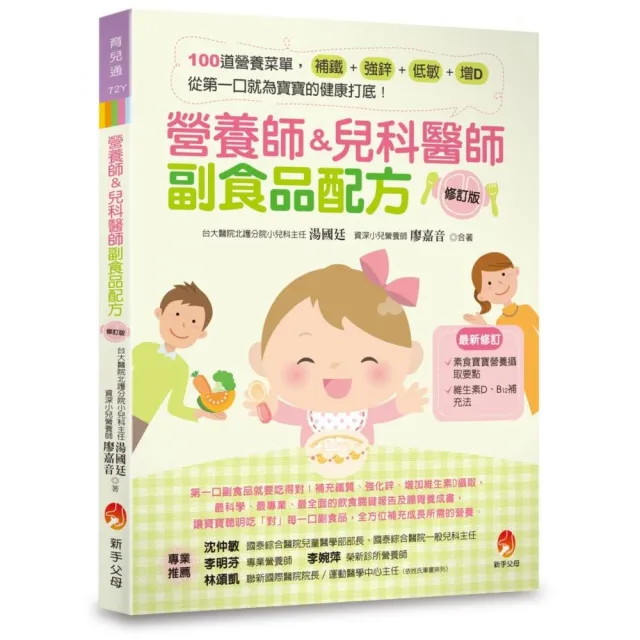 【2026】營養飲品推薦ptt》10款高評價人氣品牌排行榜 | BALIMAN情報局