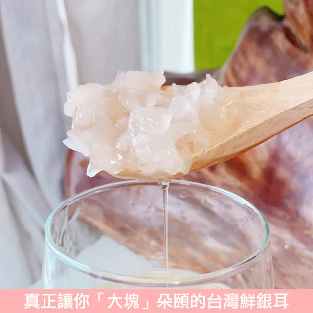 【光茵樂活】纖潤鮮銀耳280g x24入/箱+御沛黑穀飲280g x24入/箱
