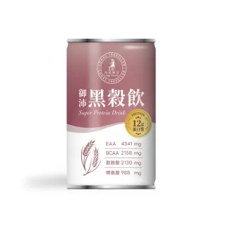 【光茵樂活】御沛黑穀飲280公克x24入/箱(含五種全榖穀物)