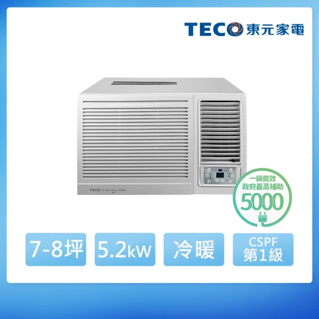 TECO 東元】7-8坪R32一級變頻冷暖右吹窗型冷氣(MW50IHR2) - momo購物網