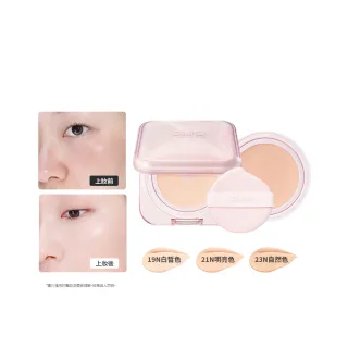 【CLIO 珂莉奧】官方直營 粉鑽亮采氣墊粉餅SPF 50+ PA++++(任選 一盒兩蕊)