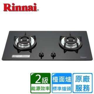 【林內】雙口玻璃防漏檯面爐RB-202GH(基本安裝)