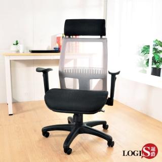 【LOGIS】德萊文全網紳士電腦椅(辦公椅 透氣椅 主管椅)