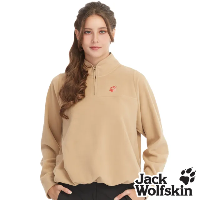 【Jack wolfskin 飛狼】女 半門襟長袖刷毛保暖衣 T恤(棕駝)