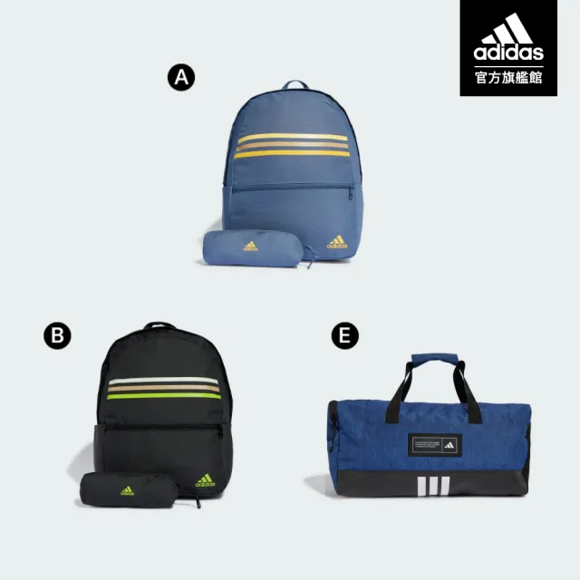 【adidas 愛迪達】精選後背包 健身包 手提包 旅行包 戶外 運動 休閒(多款任選)
