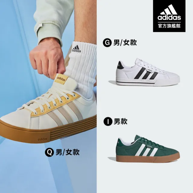 【adidas 愛迪達】DAILY 4.0 復古休閒鞋 運動鞋 男鞋/女鞋 多款任選(JR0086/JR0077/JR0080/JR0078/JR0081)