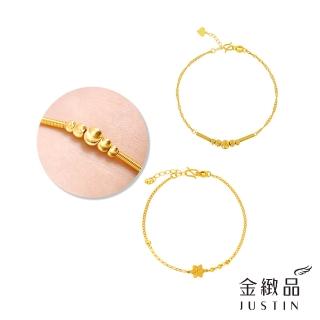 【金緻品】黃金手鍊 時尚小資 0.75錢 多選 經典亮球 金珠 扣環 雙鍊 四葉幸運草 串珠 純金手鍊 5G黃金