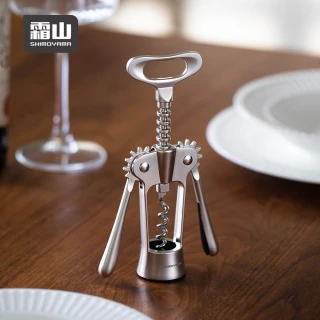 【SHIMOYAMA 霜山】鋅合金雙翼螺旋式紅酒開瓶器 (兩用開瓶器/開紅酒器/軟木塞開瓶器 )