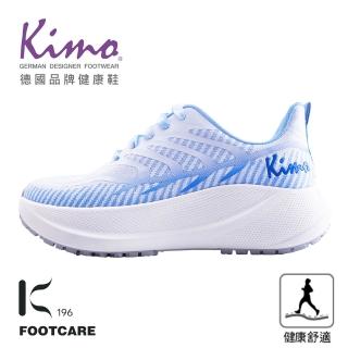 【Kimo】專利足弓支撐-K196 FlyFins Footcare 飛翔寬履健康鞋 女鞋(晴空晨曦藍 KBEWF196016)