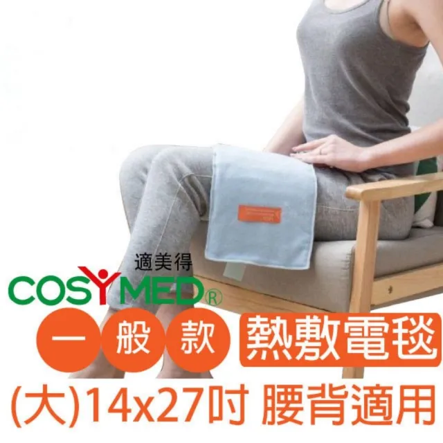 【2026】電熱敷墊推薦｜10款高評價人氣品牌排行榜 | BALIMAN情報局