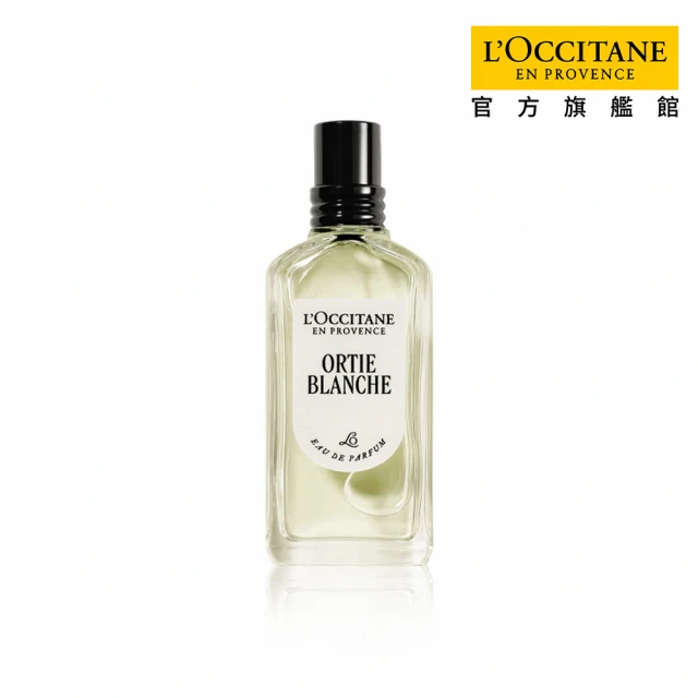 L’Occitane歐舒丹香水