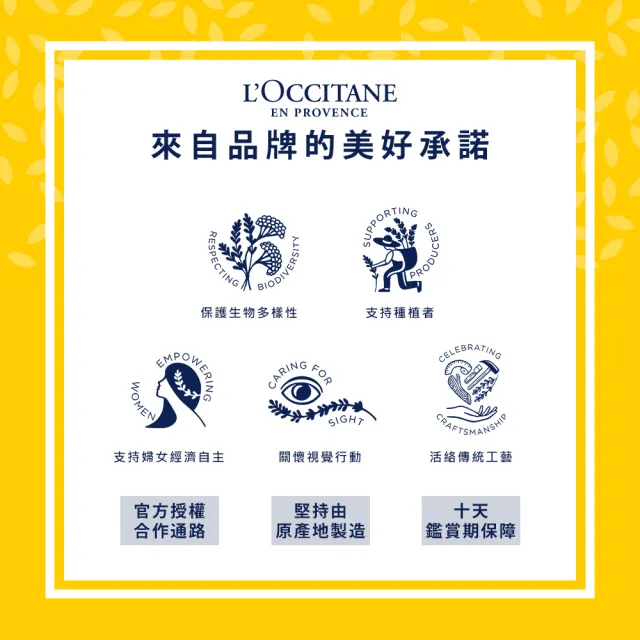 【L’Occitane 歐舒丹】官方直營 乳油木橙花淨透潔面乳125ml(洗面乳/卸妝/保濕)