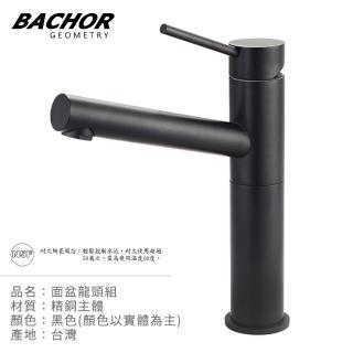 【BACHOR】極簡工業風 霧黑 立式加高面盆龍頭 無安裝