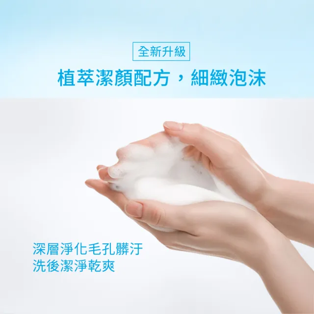 【Neogence 霓淨思】玻尿酸溫和保濕洗面乳125ml-2入