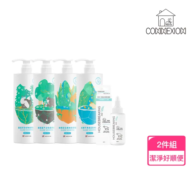 【CONNEXION】同伴 定點排便誘導劑60ml + 島嶼洗毛精473ml（4款任選 敏感/煥膚/潔淨/驅蟲)