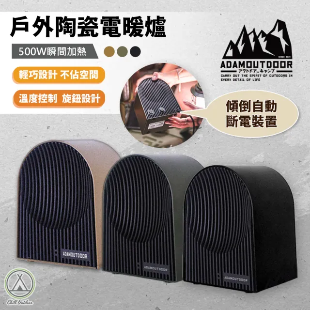 【2026】陶瓷電暖爐推薦｜10款高評價人氣品牌排行榜 | BALIMAN情報局
