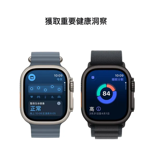 三合一充電座組【Apple】Apple Watch Ultra 3 GPS+行動網路 49mm(鈦金屬錶殼搭配高山錶環)