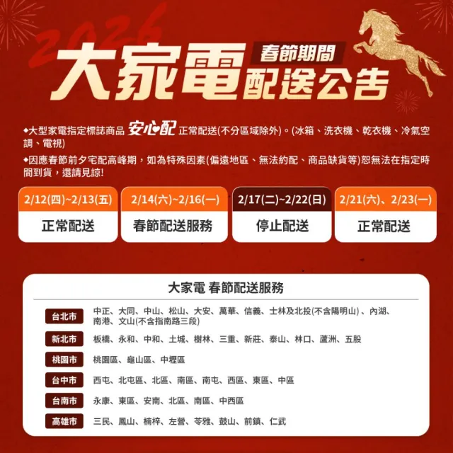 【Whirlpool 惠而浦】福利品15公斤 Load & Go蒸氣洗脫烘變頻滾筒洗衣機(8TWFC6810LW)
