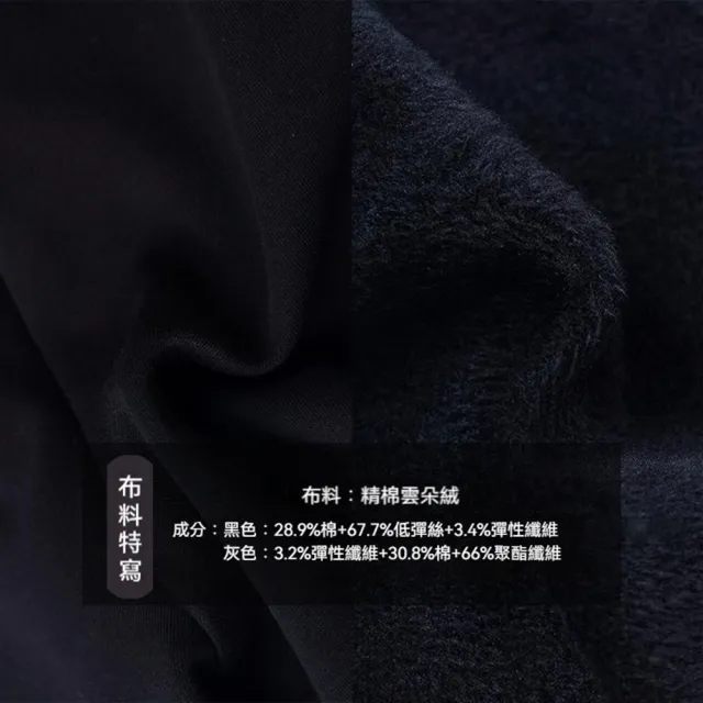 【橘魔法】厚刷毛膠印喇叭褲 大童 兒童 女童 童裝 厚長褲 內搭褲 打底褲 休閒褲 長褲 褲子