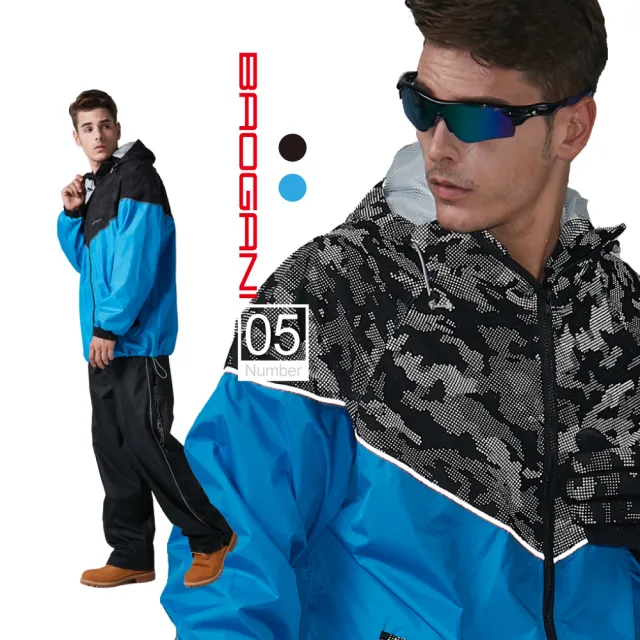 【2026】BAOGANI寶嘉尼雨衣推薦ptt》10款高評價人氣品牌排行榜 | 好吃美食的八里人