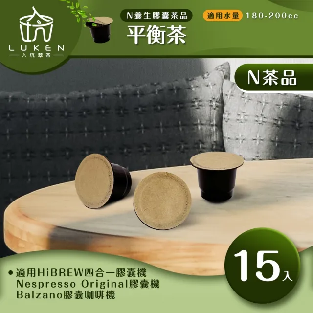 【2026】雀巢膠囊咖啡機推薦ptt》10款高評價人氣品牌排行榜 | BALIMAN情報局