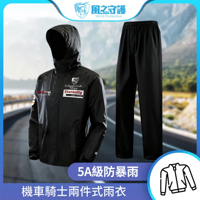 【2026】雨衣推薦10款高評價雨衣品牌排行 | 好吃美食的八里人