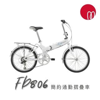 【GIANT】FD806 最高CP值都會通勤小折2026