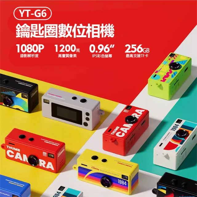 鑰匙圈吊飾