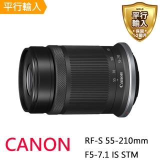 【Canon】RF-S 55-210mm F5-7.1 IS STM 彩盒(平行輸入)