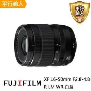 【FUJIFILM 富士】XF 16-50mm F2.8-4.8 R LM WR 白盒(平行輸入)