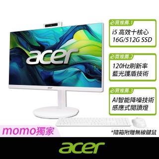 【Acer 宏碁】24型i5 AIO液晶電腦(Aspire C24-1YE13U5UNH/i5-1334U/16G/512G SSD/W11)