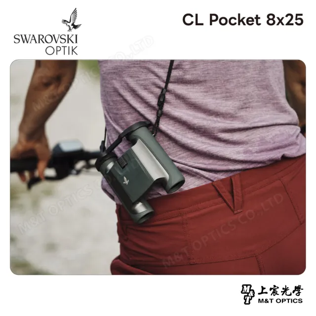 【SWAROVSKI 施華洛世奇】CL Pocket 8x25 雙筒望遠鏡 (台灣代理公司貨)-視野澄淨高對比款推薦