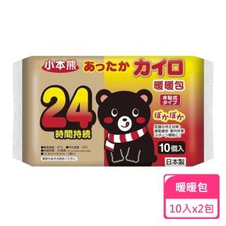 小本熊手握式暖暖包10入/包-2包組