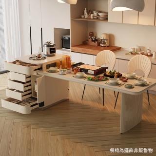 【完美主義】簡瀾 法式輕奢伸縮中島 160公分(臺灣電壓 插座 餐桌 伸縮餐桌)