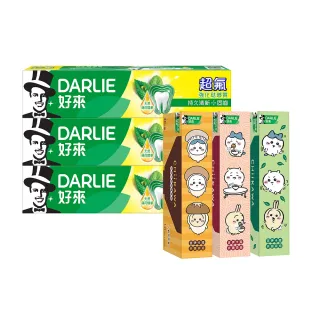 【DARLIE 好來】超氟強化琺瑯質牙膏250gx3送吉伊卡哇造型夾鏈袋(三款隨機/吉伊卡哇/CHIIKAWA)