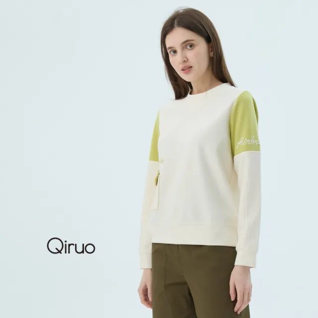 【Qiruo 奇若名品】棉直 雙色拼接車縫小口袋米色長袖上衣7202A