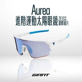 【GIANT】AUREA 進階運動太陽眼鏡(ZEISS鍍膜鏡片)