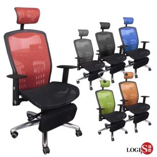 【LOGIS】格蘭專利坐深可調載重工學坐臥椅(全網椅 電腦椅)