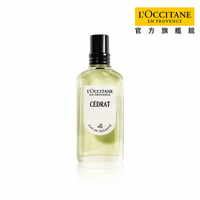 L'Occitane 歐舒丹】官方直營經典淡香水50ml-任選- momo購物網- 好評