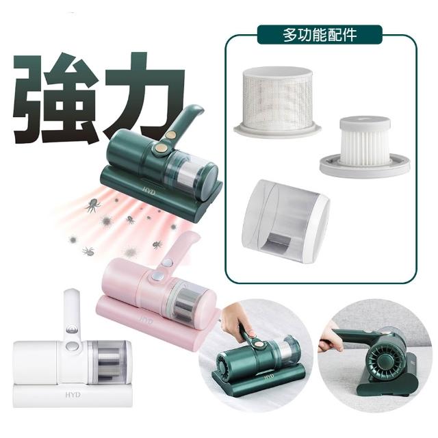  HYD D-86 手持式吸塵器，輕巧設計長22x寬21x高12.5cm、重1.2kg，適合居家快速清潔。具備強力吸塵、UV紫外線燈除菌及拍打功能，集塵盒容量100ml，配備HEPA濾網有效過濾灰塵。支援110V電壓，顏色選擇綠、粉、白，產地中國，享1年保固及BSMI許可字號R32600。配件包含說明書與HEPA濾網，是理想的除塵神器！ 