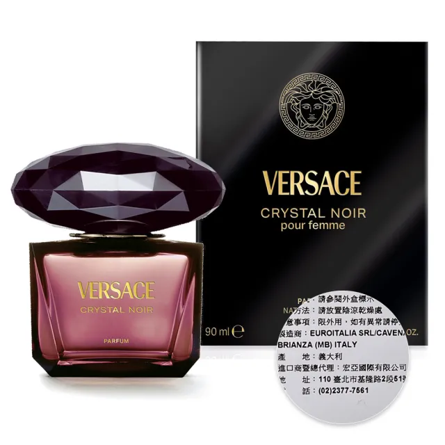 【VERSACE 凡賽斯】星夜水晶女性香精 (Parfum) 90ml (專櫃公司貨)