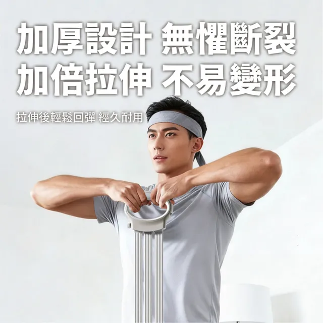 【keep power】三段調節 彈力瑜珈帶 (開肩美背 美背拉力帶 美背神器 阻力帶 拉力繩 拉力帶 可調節)