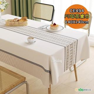 【Osun】140*140cm方形印花輕奢美化仿羊皮餐桌防水防油防燙免洗桌布加厚桌巾(PU/CE494)
