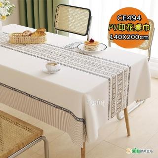【Osun】140*200cm長方形印花輕奢美化仿羊皮餐桌防水防油防燙免洗桌布加厚桌巾(PU/CE494)
