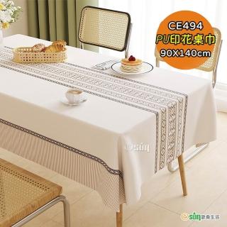 【Osun】90*140cm長方形印花輕奢美化仿羊皮餐桌防水防油防燙免洗桌布加厚桌巾(PU/CE494)