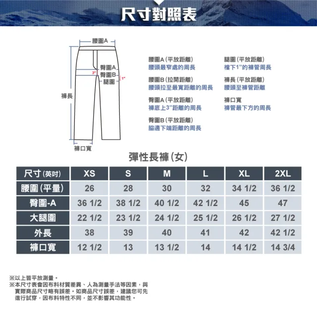 【ATUNAS 歐都納】女款吸濕排汗彈性休閒長褲(A1PAGZ03W軍綠/防曬抗UV/透氣舒適/日常)