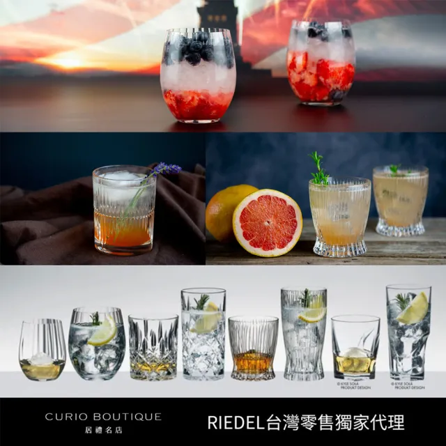 【Riedel】Tumbler Collection Shadows 威士忌杯-2入組