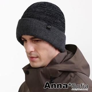 【AnnaSofia】加厚保暖毛帽針織帽-極地行者內刷絨 現貨(墨深灰系)