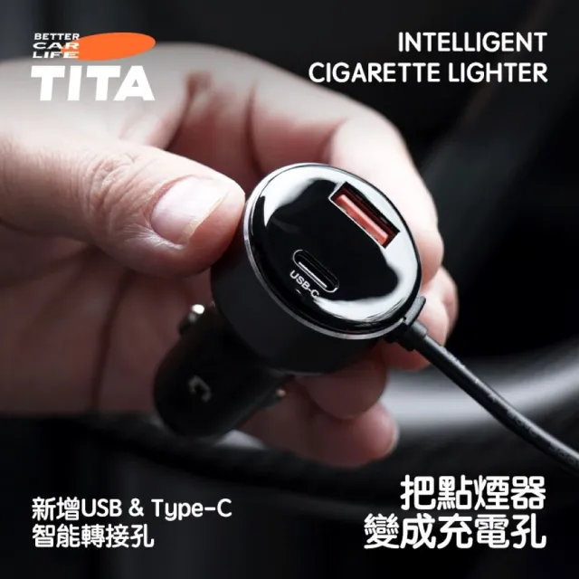 TITA 爽Pro 全車系適用 新升級加厚款車用通風坐墊 夏季坐墊座椅通風座墊製冷透氣車載通風椅墊涼感