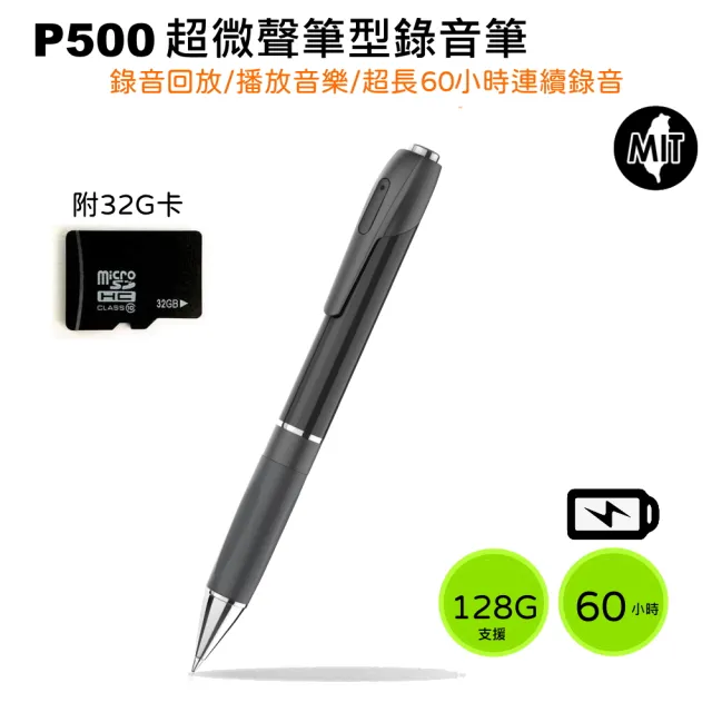 【2026必買】錄音筆終極推薦清單 | 好吃美食的八里人